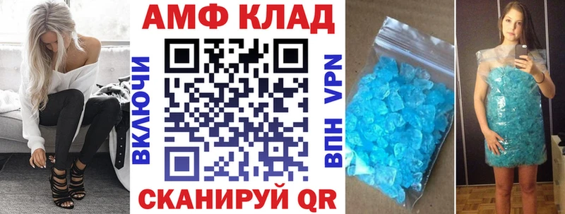 цена наркотик  Тюмень  АМФ 98% 