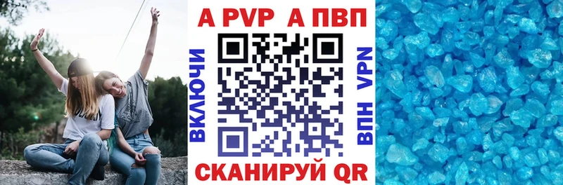 A PVP крисы CK  сайты даркнета какой сайт  Тюмень 