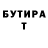 Альфа ПВП Соль Endeez 666