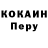 Кодеиновый сироп Lean Purple Drank Yaperwiy Chelovek