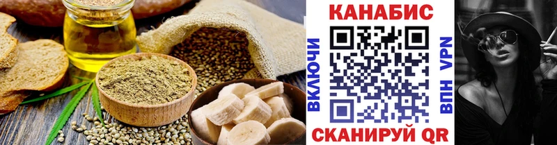 Cannafood конопля  сайты даркнета клад  Тюмень 
