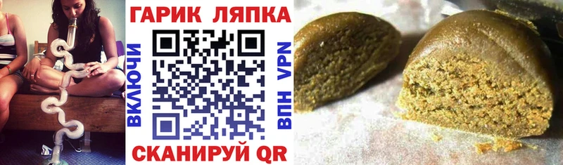 OMG сайт  Тюмень  ГАШ хэш  купить наркоту 