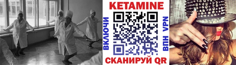 Кетамин VHQ Тюмень