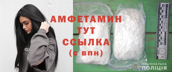 мефедрон мука Абдулино