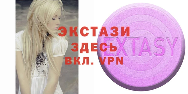 а пвп мука Абаза