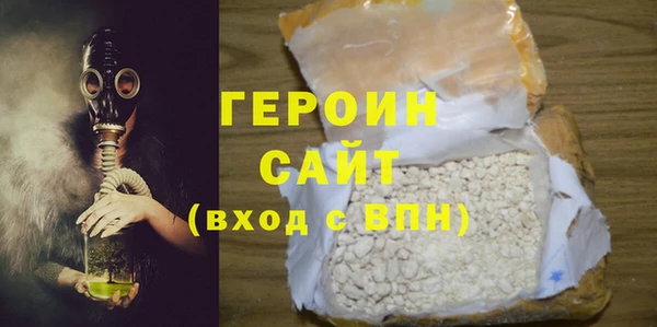 винт Нефтегорск