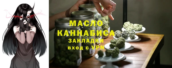 мефедрон мука Абдулино