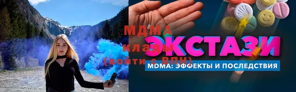 хмурый Абинск