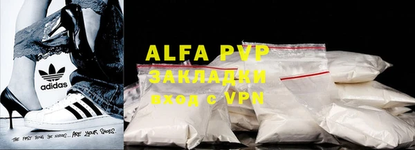 а пвп мука Абаза