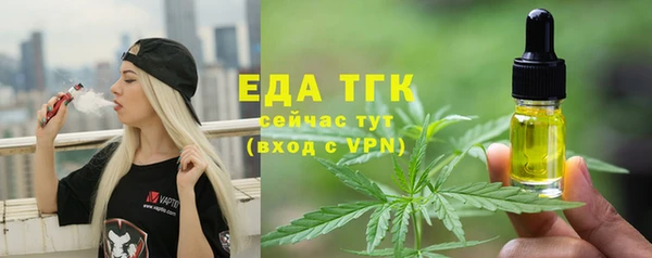мефедрон мука Абдулино