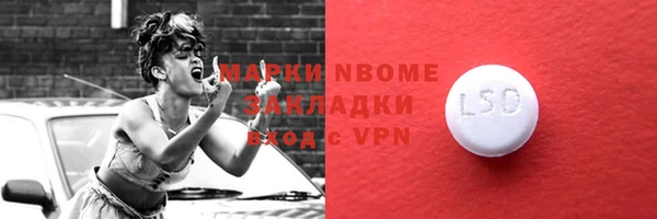 а пвп мука Абаза