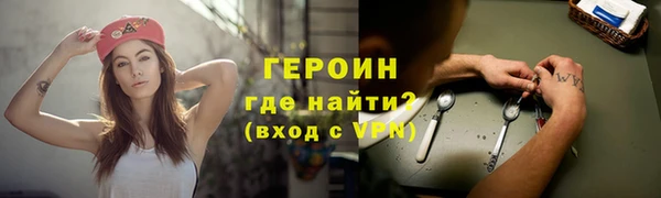 меф VHQ Алексин