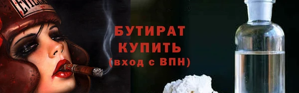 а пвп мука Абаза