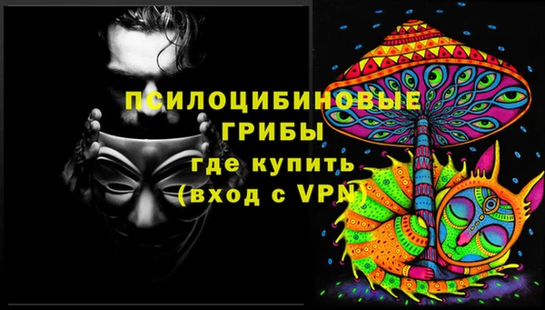 альфа пвп VHQ Алексеевка