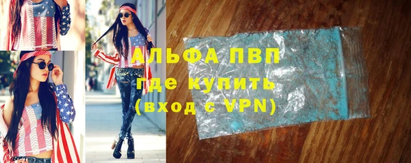 тгк Нефтекумск