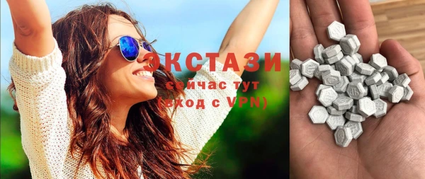 мефедрон мука Абдулино