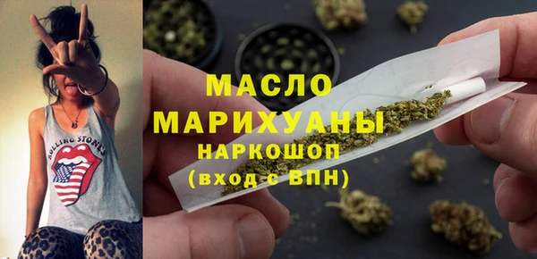 винт Нефтегорск