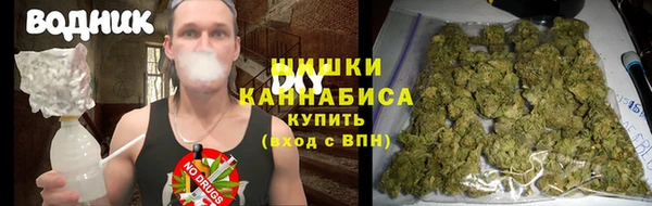 альфа пвп VHQ Алексеевка