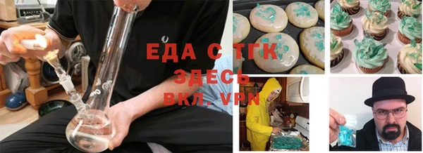 альфа пвп VHQ Алексеевка