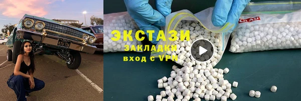 мефедрон мука Абдулино