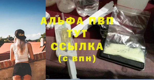 тгк Нефтекумск