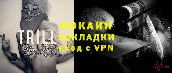 альфа пвп VHQ Алексеевка
