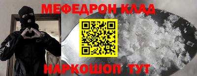 кокаин премиум Свободный