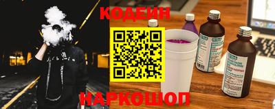 COCAINE Северобайкальск