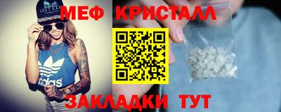 COCAINE Северобайкальск
