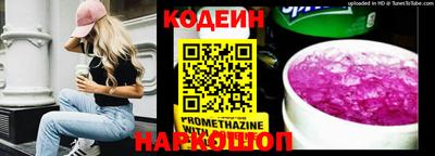 COCAINE Северобайкальск