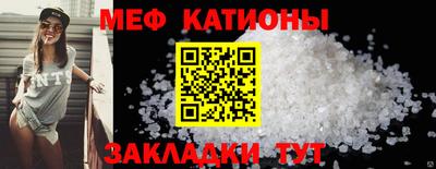 COCAINE Северобайкальск