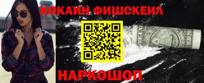 мефедрон мука Севастополь
