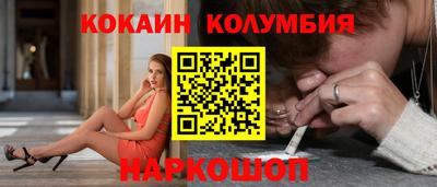 мефедрон мука Севастополь