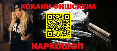 COCAINE Северобайкальск