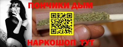 мефедрон мука Севастополь