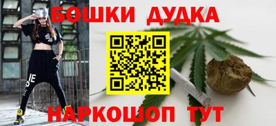 мефедрон мука Севастополь