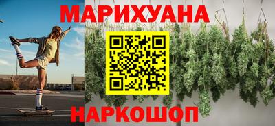 мефедрон мука Севастополь