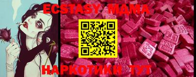 мефедрон мука Севастополь