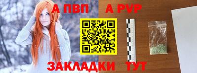 мефедрон мука Севастополь