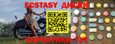 COCAINE Северобайкальск