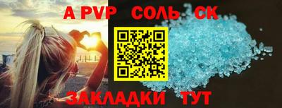 COCAINE Северобайкальск
