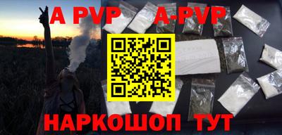 мефедрон мука Севастополь