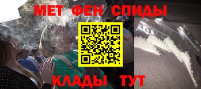 мефедрон мука Севастополь
