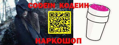 мефедрон мука Севастополь
