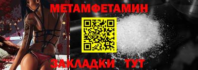 мефедрон мука Севастополь