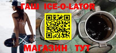 мефедрон мука Севастополь