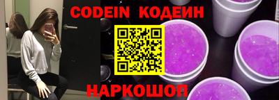 мефедрон мука Севастополь