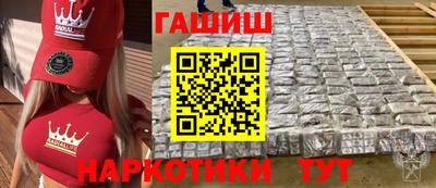 мефедрон мука Севастополь
