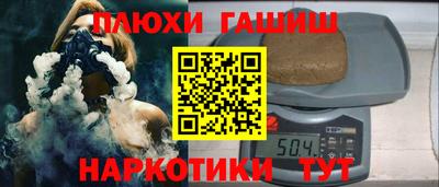мефедрон мука Севастополь