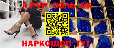 мефедрон мука Севастополь